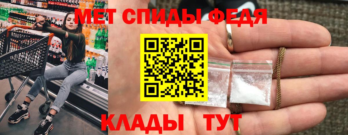 АМФЕТАМИН Розовый Асбест
