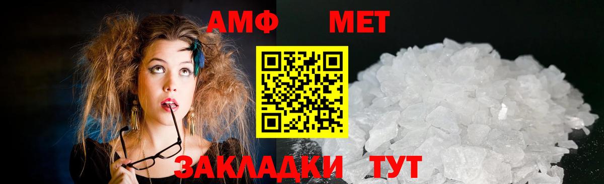 Амфетамин  Вход с VPN  Асбест  Amphetamine 98% 