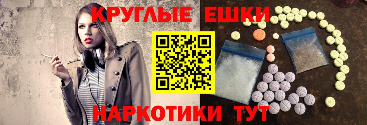 ЭКСТАЗИ 280мг  ЭКСТАЗИ 280 MDMA  Асбест  ЭКСТАЗИ  Вход с VPN 