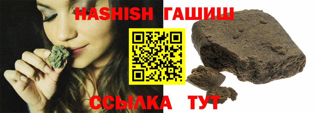 Асбест  ГАШИШ индика сатива  Вход с VPN  ГАШИШ индика сатива 