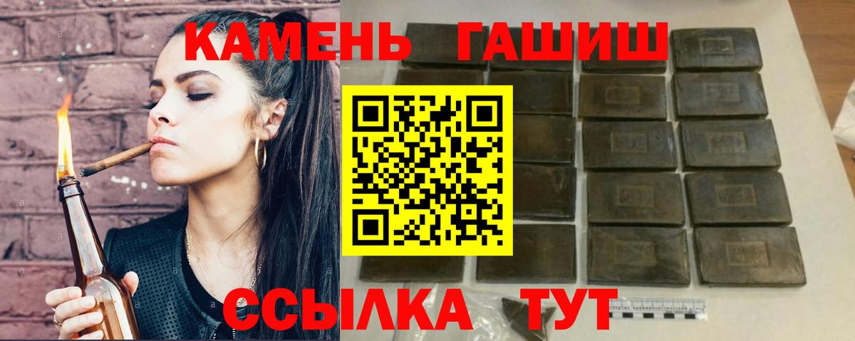 Гашиш Premium Асбест