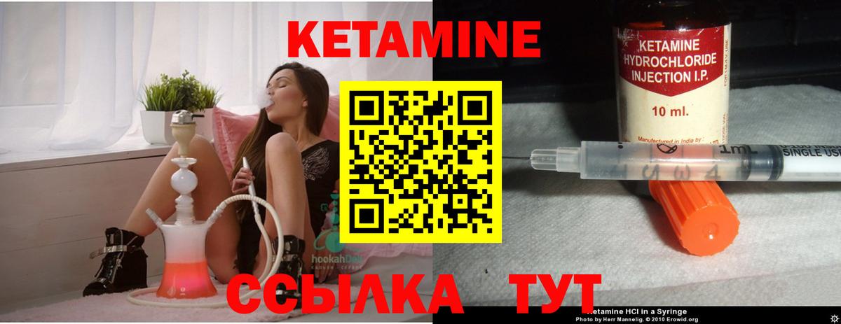 МЕГА ONION  Вход с VPN  нарко площадка официальный сайт  Асбест  Кетамин ketamine  КЕТАМИН VHQ 