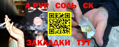 кокс Аргун