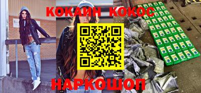 кокс Аргун