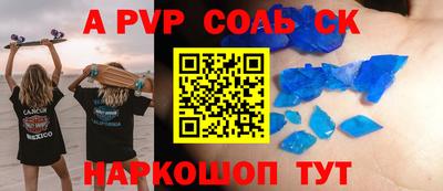 кокаин колумбия Апшеронск