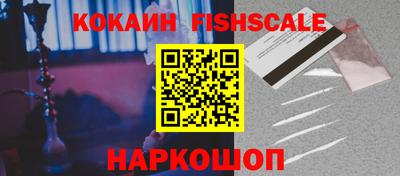 кокаин колумбия Апшеронск