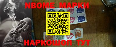 кокаин колумбия Апшеронск