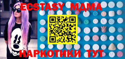 кокаин колумбия Апшеронск