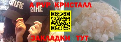 кокс Аргун