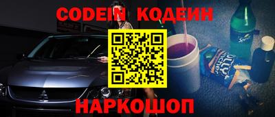 кокс Аргун