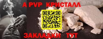 кокс Аргун
