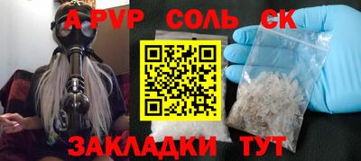 дурь Апрелевка