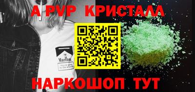 меф VHQ Балаково
