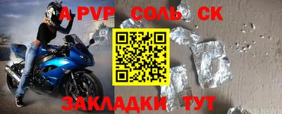 кокс Аргун
