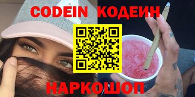 кокаин колумбия Апшеронск