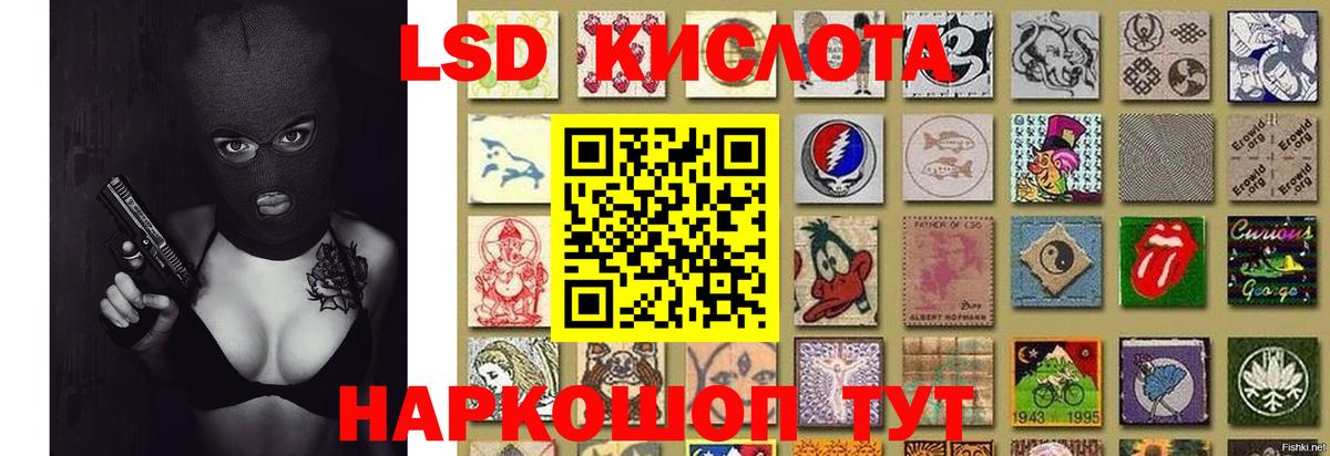 Экстази  Мефедрон кристаллы  Асбест  Продажа наркотиков  Вход с VPN  Каннабис  ГАШ  MDMA 