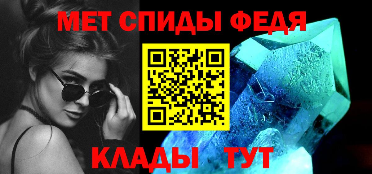 МЕТАМФЕТАМИН пудра Асбест