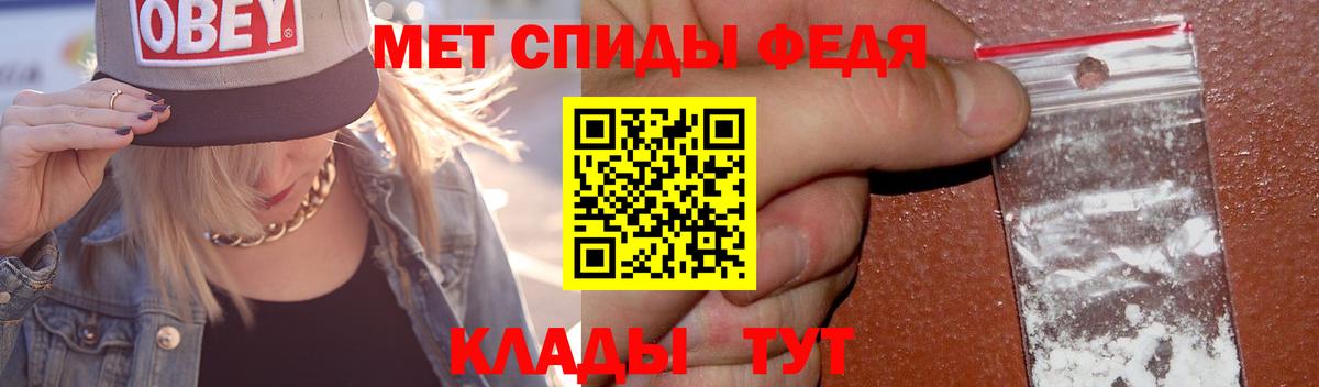 Асбест  МЕТАМФЕТАМИН Декстрометамфетамин 99.9%  Вход с VPN 