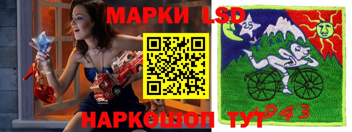Асбест  Наркотические марки 1500мкг  Вход с VPN  Наркотические марки  Наркотические марки 1500мкг 