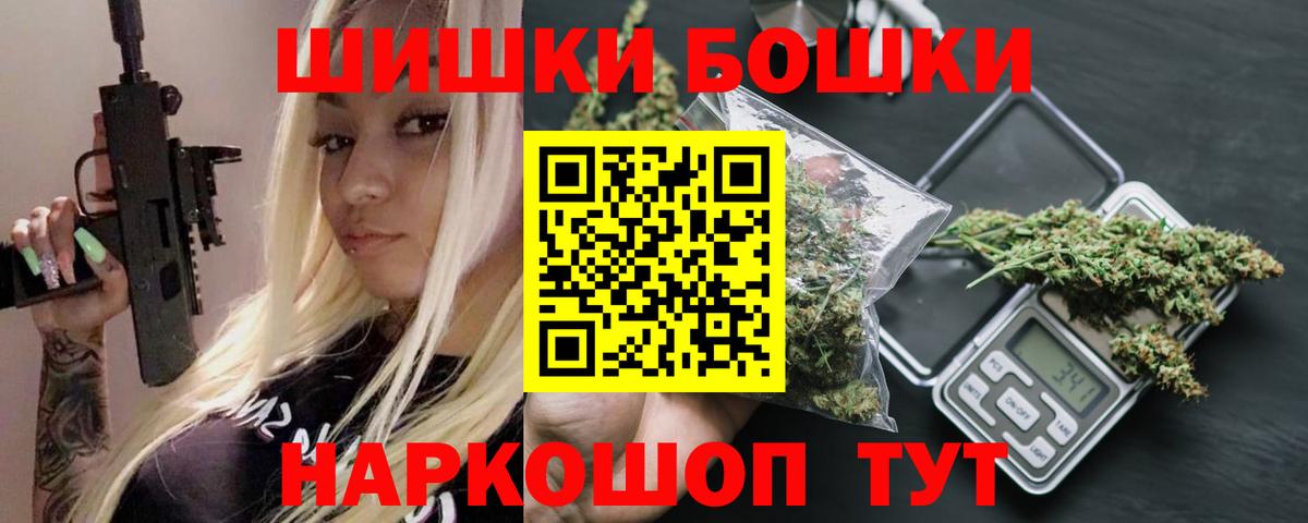 Бошки марихуана AK-47 Асбест